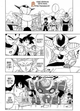 imagen-del-manga-numero-8-de-dragon-ball-super-2_565957.jpg