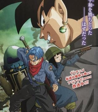 Black Gokú, Trunks del futuro y Mai