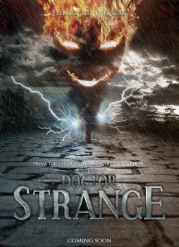 ¿Qué será esta vez? ¿Se imaginan?