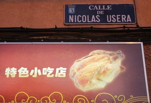 Imagen de la calle Nicolas Usera