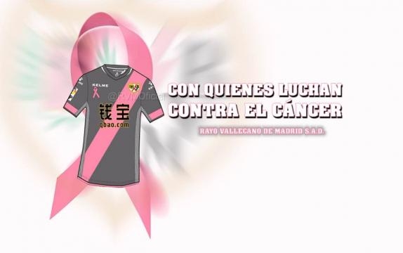 La camiseta contra el cáncer RVM Oficial
