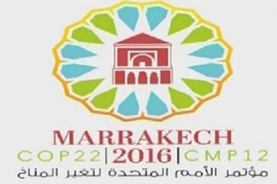 Logo della COP 22 o CMP 12 a Marrakech
