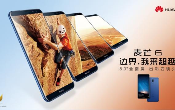 Huawei Maimang 6 official, 18:9 screen, 4 cameras - SlashGear - slashgear.com