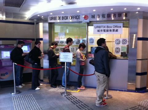 At the ticket counter (Image credit – Cliff, Wikimedia Commons)