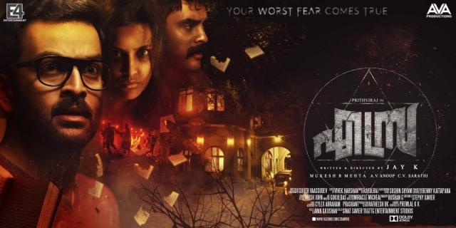 Is Mohanlal the secret character in Prithviraj Sukumaran's Ezra? - ibtimes.co.in