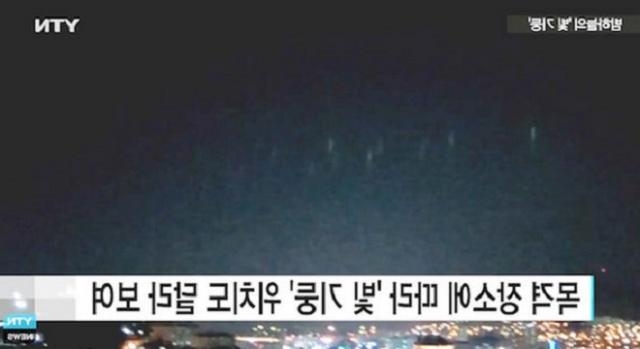 Immagine tratta dal The Express