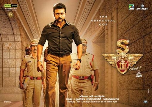 Singam 3 movie crossed 100 crores....expectations - deccanfilms.com