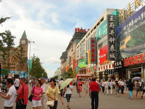 Wangfujing Street, Beijing (Image credit – Nggsc, Wikimedia Commons)