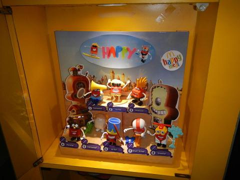 McDonald’s Happy Meal Toys (Image credit – Judgefloro, Wikimedia Commons)